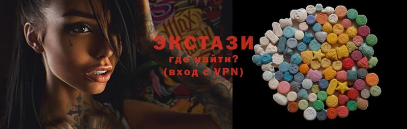 наркошоп  маркетплейс формула  Ecstasy louis Vuitton  Белёв 