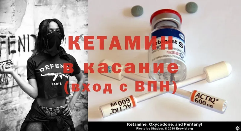 КЕТАМИН ketamine  маркетплейс наркотические препараты  Белёв 