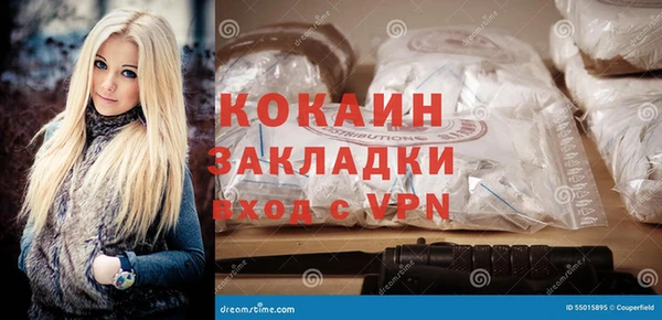 MDMA Premium VHQ Алексин