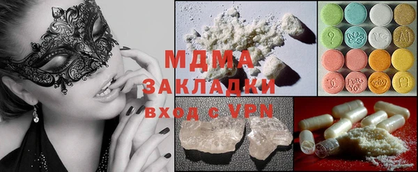 MDMA Premium VHQ Алексин