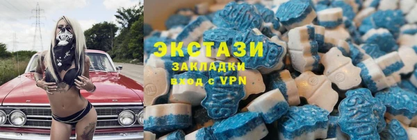 MDMA Premium VHQ Алексин