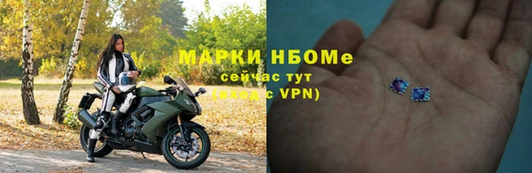 альфа пвп VHQ Алексеевка