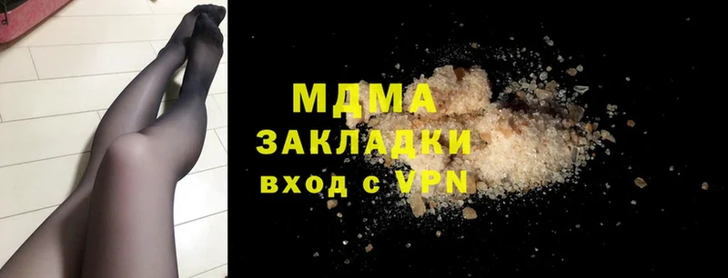 MDMA Molly  купить закладку  даркнет официальный сайт  Белёв 